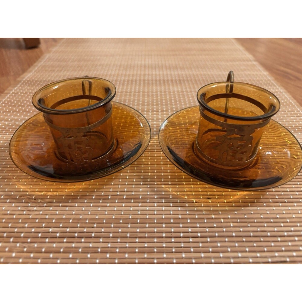 MCM Amber Glass Espresso Cups Saucers Set Brass Fu 福 Wedding Anniversary Gift